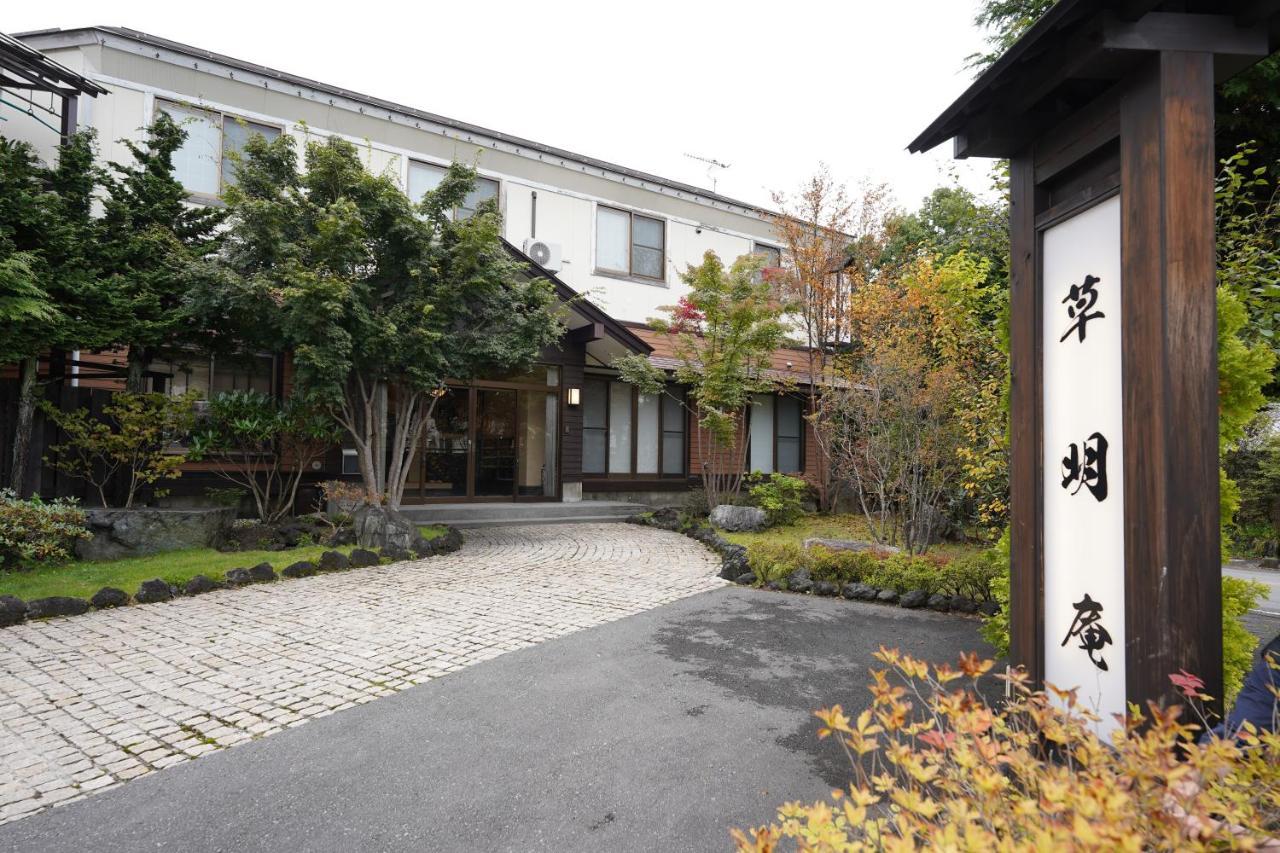 Soumeian Hotel Kusatsu  Exterior foto